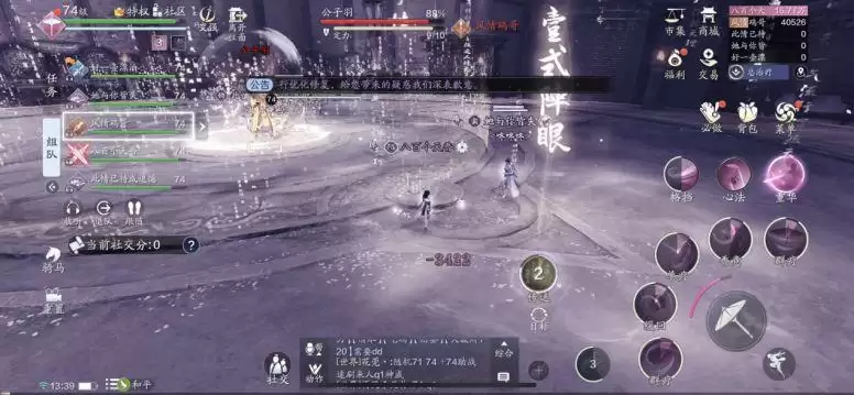 《天涯明月刀手游》嘲天宫老四公子羽打法