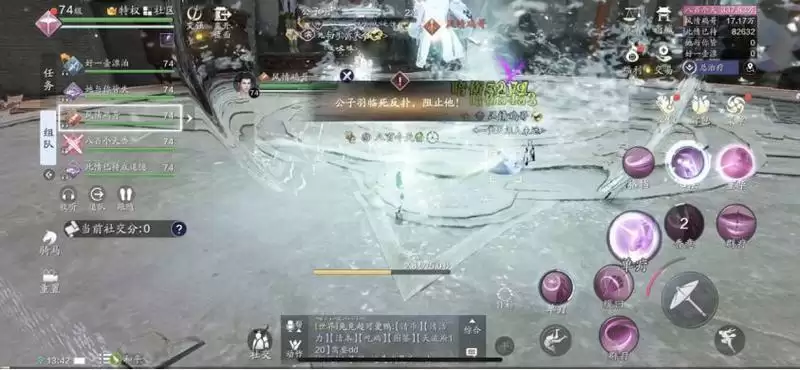 《天涯明月刀手游》嘲天宫老四公子羽打法