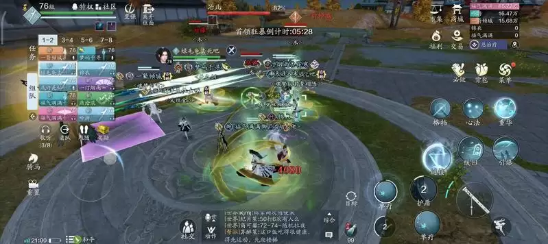 《天刀手游》冶儿通关攻略