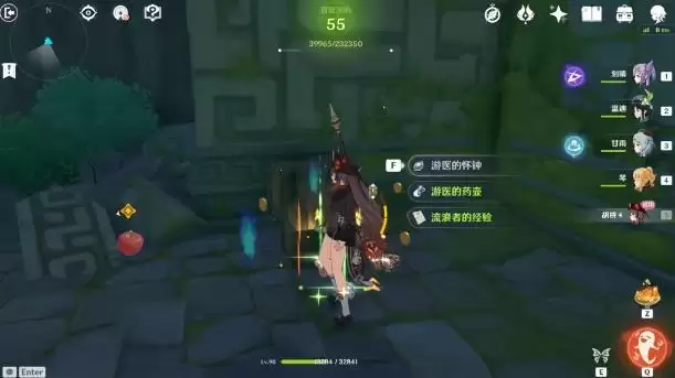 《原神》胡桃秘境宝箱位置介绍