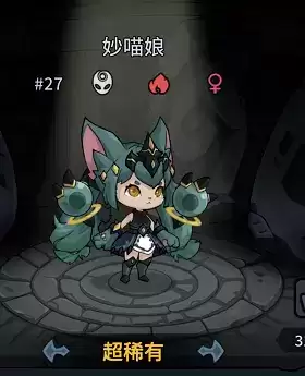 提灯与地下城宠物搭配与养成攻略大全