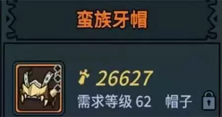 提灯与地下城前期必选装备推荐