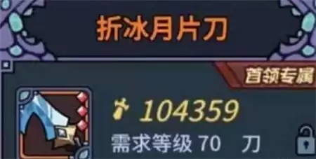 提灯与地下城前期必选装备推荐