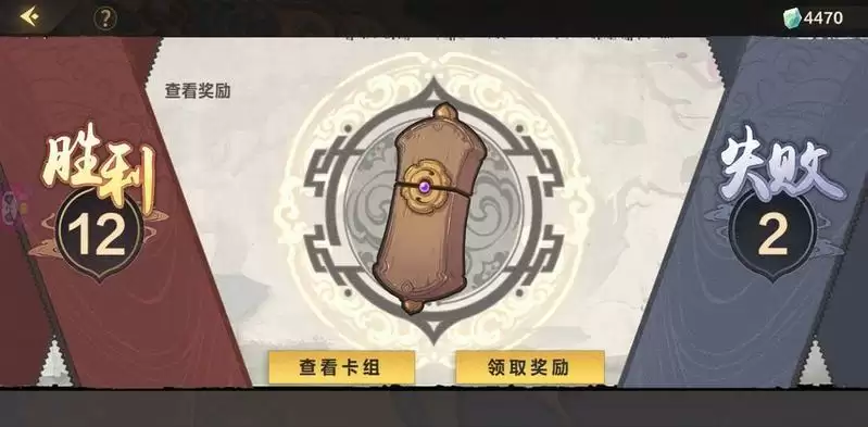 仙剑奇侠传九野魂灯之主攻略 魂灯卡组搭配及玩法分享