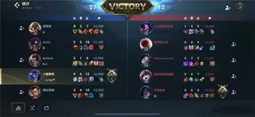 LOL手游有跳段机制吗