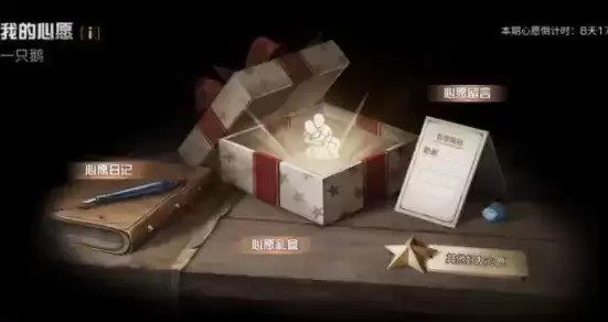 明日之后背宝宝动作获得方法详细介绍