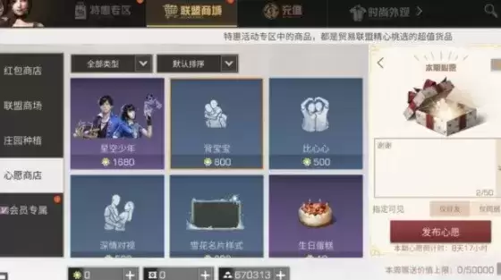 明日之后背宝宝动作获得方法详细介绍