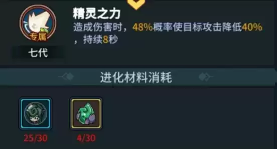 提灯与地下城巨心获取方式及进化消耗汇总