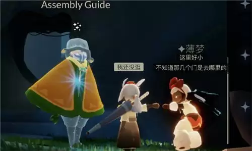 光遇集结季毕业物品外观一览