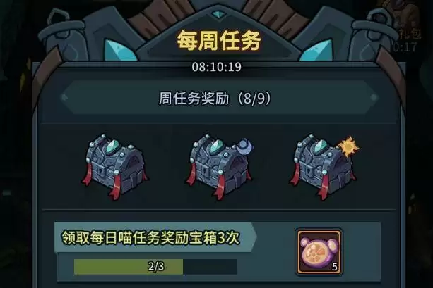 提灯与地下城雷神之锤怎么样？雷神之锤属性强度实战测评图片2