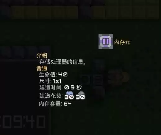 Mindustry新手攻略大全 Mindustry新手攻略汇总教你少走弯路图片5