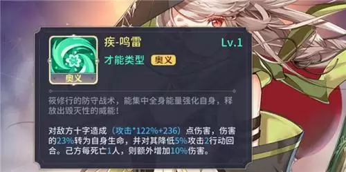 伊甸园的骄傲筱强度怎么样