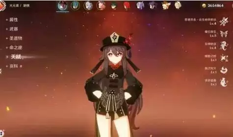 原神胡桃平民阵容搭配及四星武器推荐