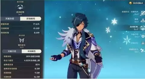 原神胡桃平民阵容搭配及四星武器推荐