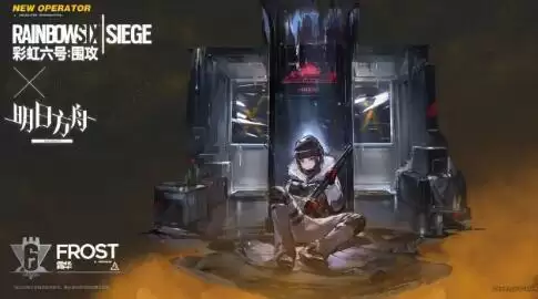 明日方舟夹子妹霜华强度测评