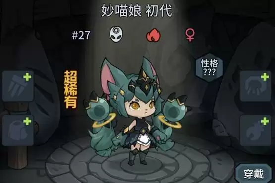 提灯与地下城妙喵娘值不值得培养