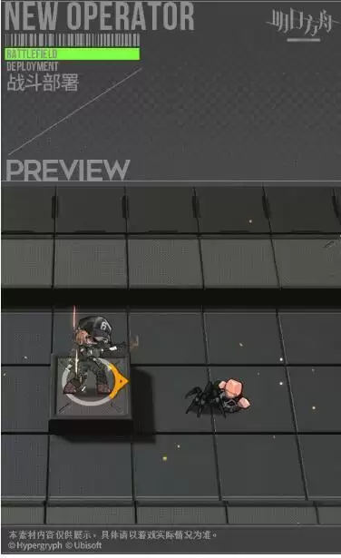 明日方舟灰烬ash强度测评及抽取建议