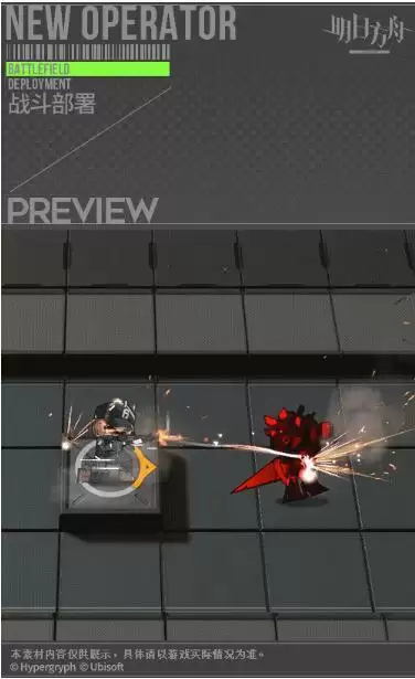 明日方舟灰烬ash强度测评及抽取建议