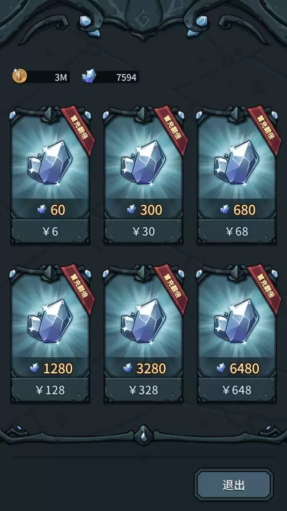 提灯与地下城角色战力提升方法汇总 角色战力提升攻略大全图片2