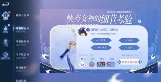 王者荣耀你们好像说她值167块钱答案分享 值167块钱的女英雄是谁？图片1