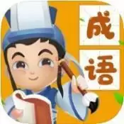 一起组成语