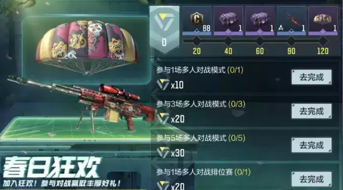 使命召唤手游S3赛季爆料 新赛季推出时间及皮肤详解