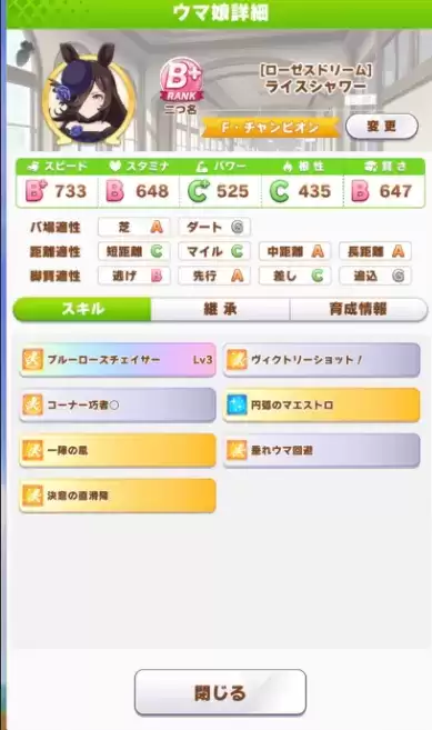 赛马娘米浴养成技巧攻略一览