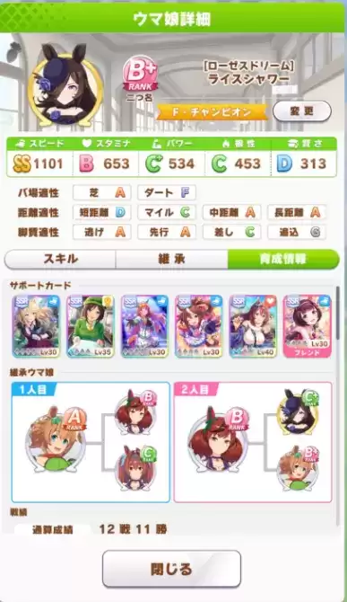 赛马娘米浴养成技巧攻略一览