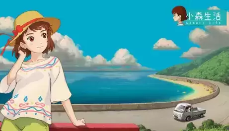 小森生活安卓和苹果可以一起玩吗