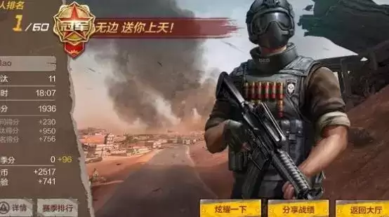 cf手游荒岛特训1.0周几更新