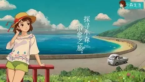 小森生活柿子果冻菜谱解锁方法说明