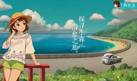 小森生活露桑松木刷新时间和位置介绍