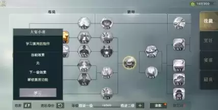 秦时明月世界菜肴食谱配方大全分享2021