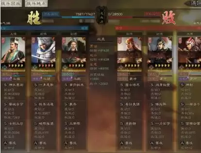 三国志战略版S7绝其汲道强度分析及使用攻略