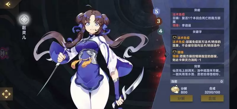 仙剑奇侠传九野全红卡评测 最强红卡玩法推荐