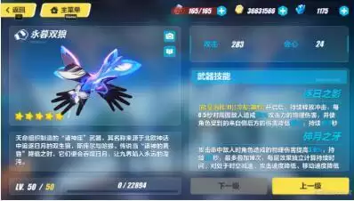 崩坏3识之律者阵容装备搭配及详细培养攻略