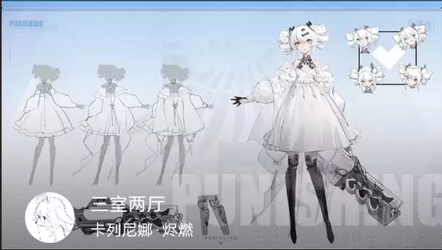 战双帕弥什白色恋人涂装外观及上线时间一览