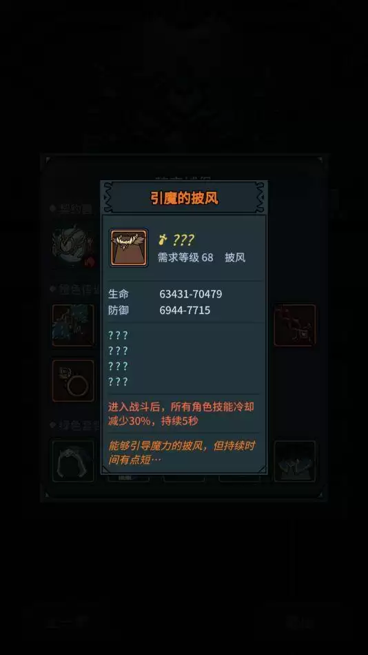 提灯与地下城勇者噩梦5通关打法攻略一览