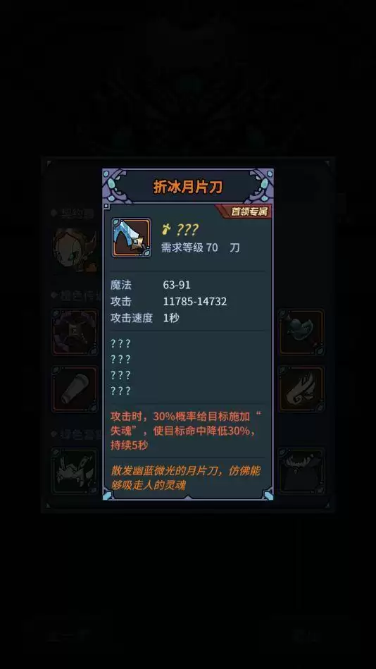 提灯与地下城勇者噩梦5通关打法攻略一览