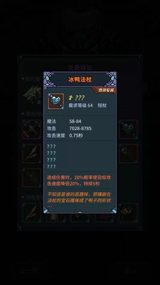 提灯与地下城勇者噩梦4通关打法攻略一览