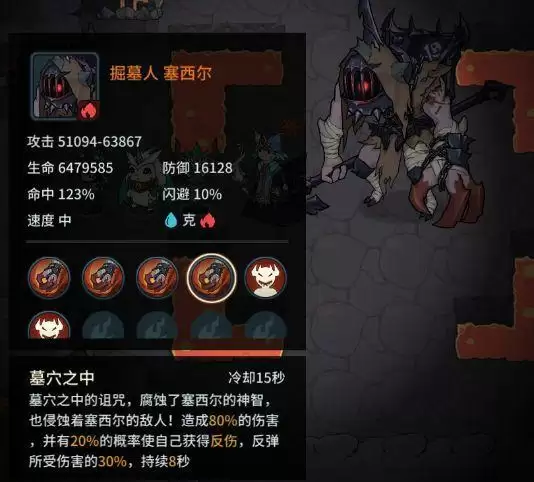 提灯与地下城勇者噩梦4通关打法攻略一览