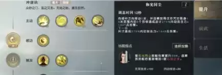 秦时明月世界道家连招技巧攻略 道家PVEPVP连招推荐