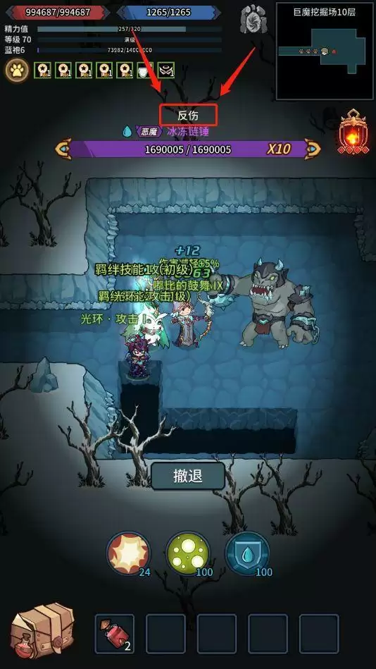 提灯与地下城勇者噩梦3通关打法攻略一览