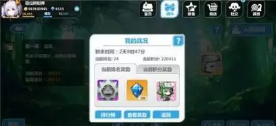 崩坏学园2里世界8.0无泡泡枪22w+攻略