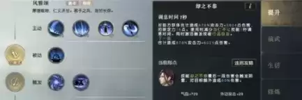 秦时明月世界儒家连招攻略 儒家PVEPVP连招推荐