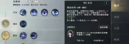 秦时明月世界儒家连招攻略 儒家PVEPVP连招推荐