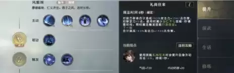 秦时明月世界儒家连招攻略 儒家PVEPVP连招推荐