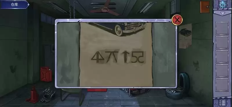 密室与猫详细通关图文攻略