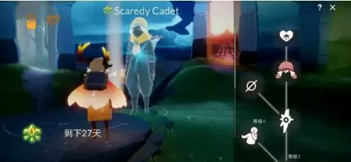 sky光遇集结季6位先祖物品兑换图一览