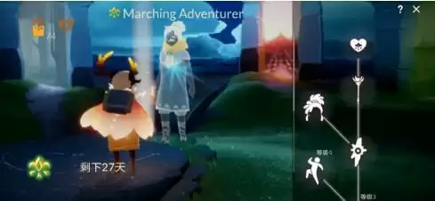 sky光遇集结季6位先祖物品兑换图一览